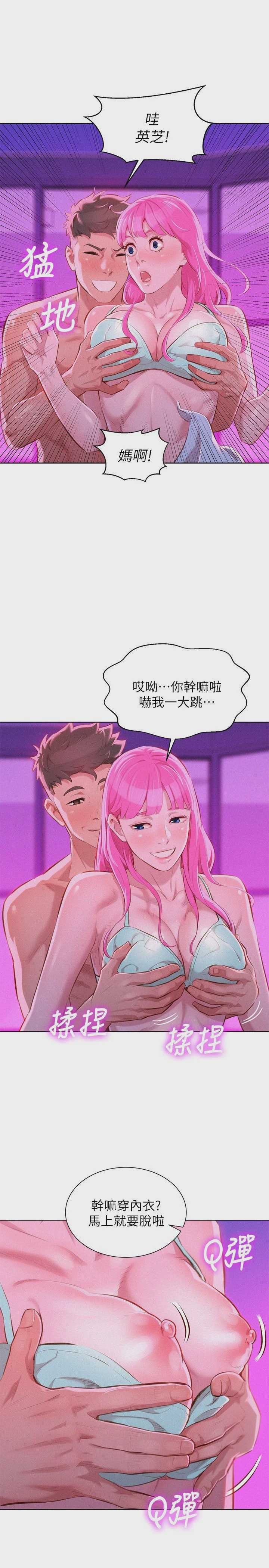 漂亮干姊姊（嘘とセフレ）