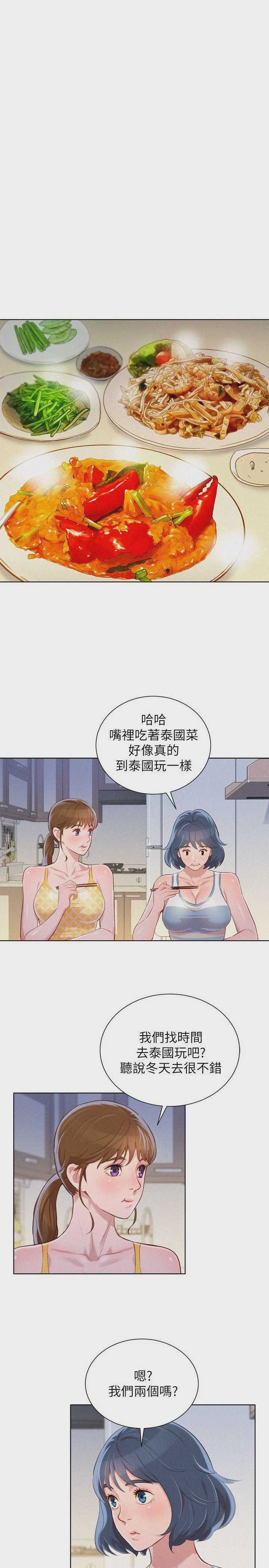 漂亮干姊姊（嘘とセフレ）