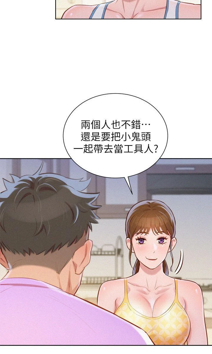 漂亮干姊姊（嘘とセフレ）