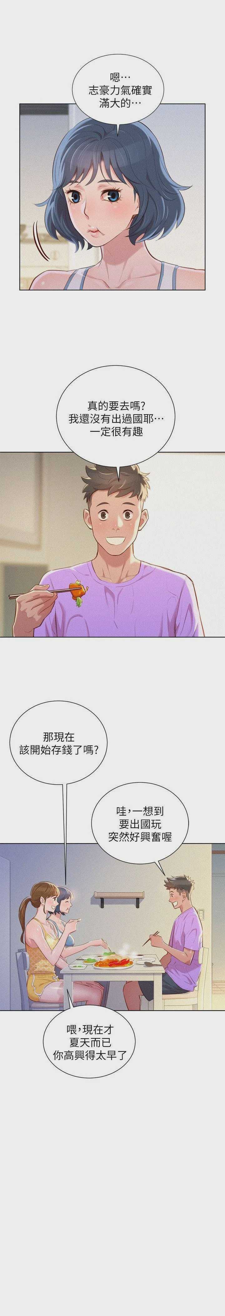 漂亮干姊姊（嘘とセフレ）