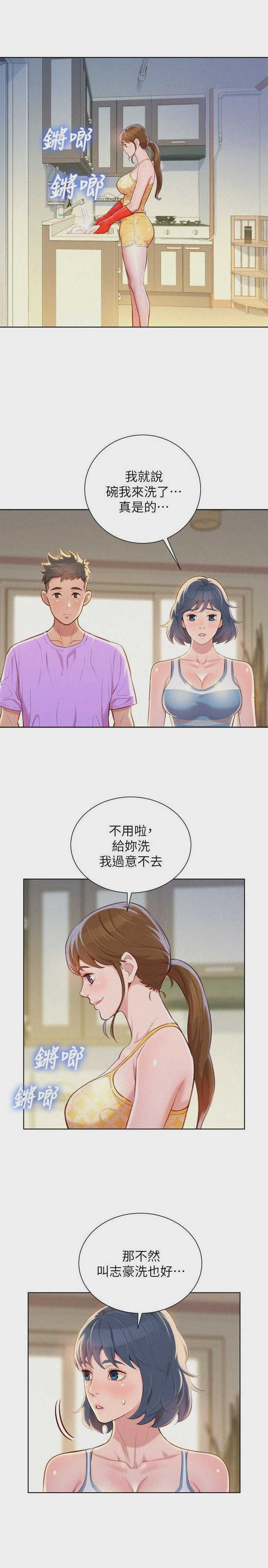漂亮干姊姊（嘘とセフレ）