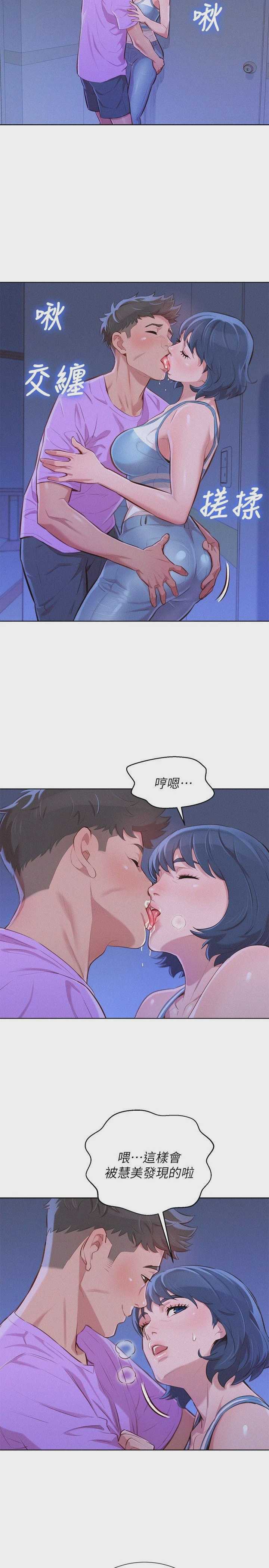 漂亮干姊姊（嘘とセフレ）