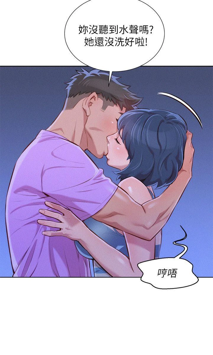 漂亮干姊姊（嘘とセフレ）