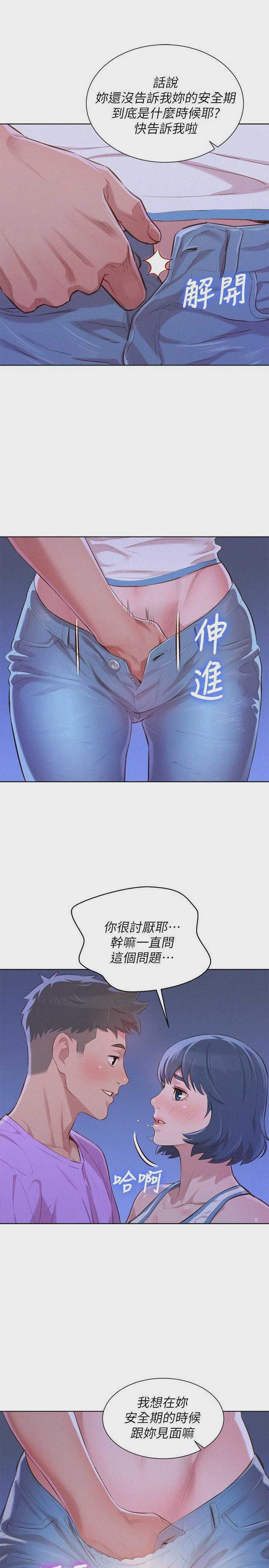 漂亮干姊姊（嘘とセフレ）