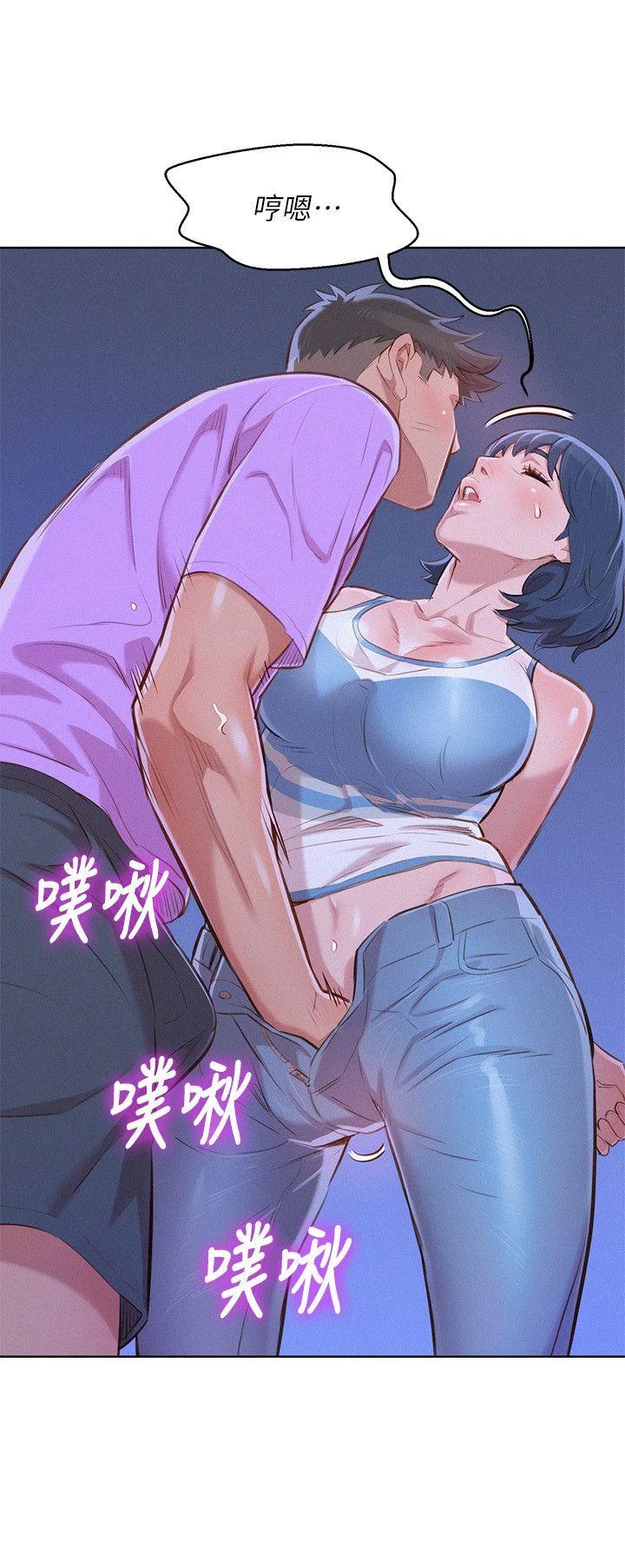 漂亮干姊姊（嘘とセフレ）