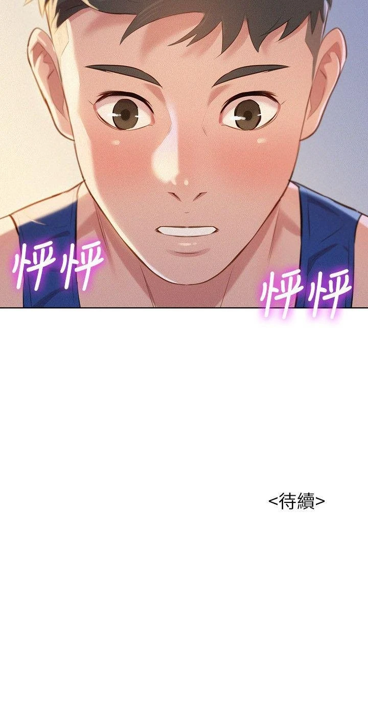 漂亮干姊姊（嘘とセフレ）