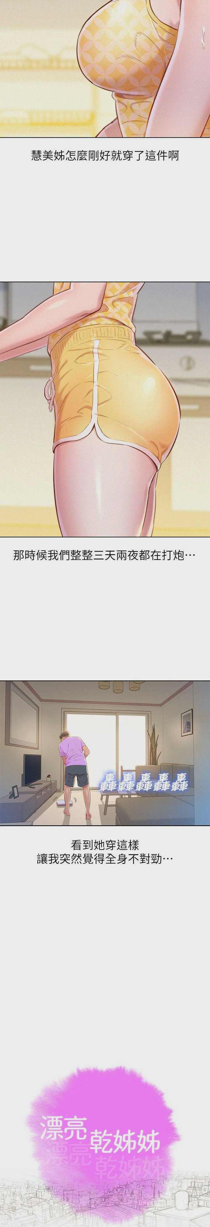 漂亮干姊姊（嘘とセフレ）