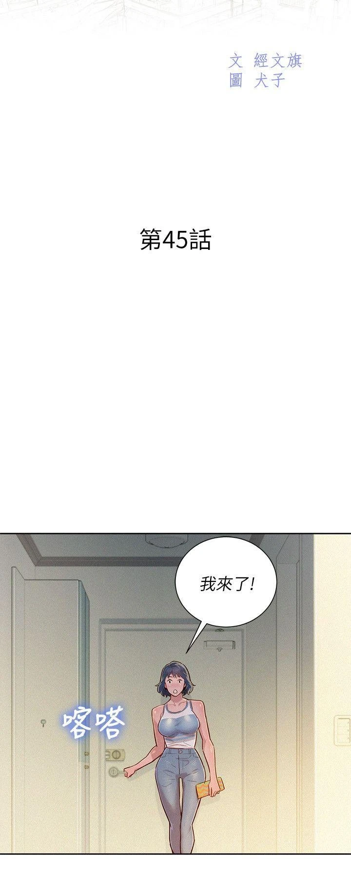 漂亮干姊姊（嘘とセフレ）