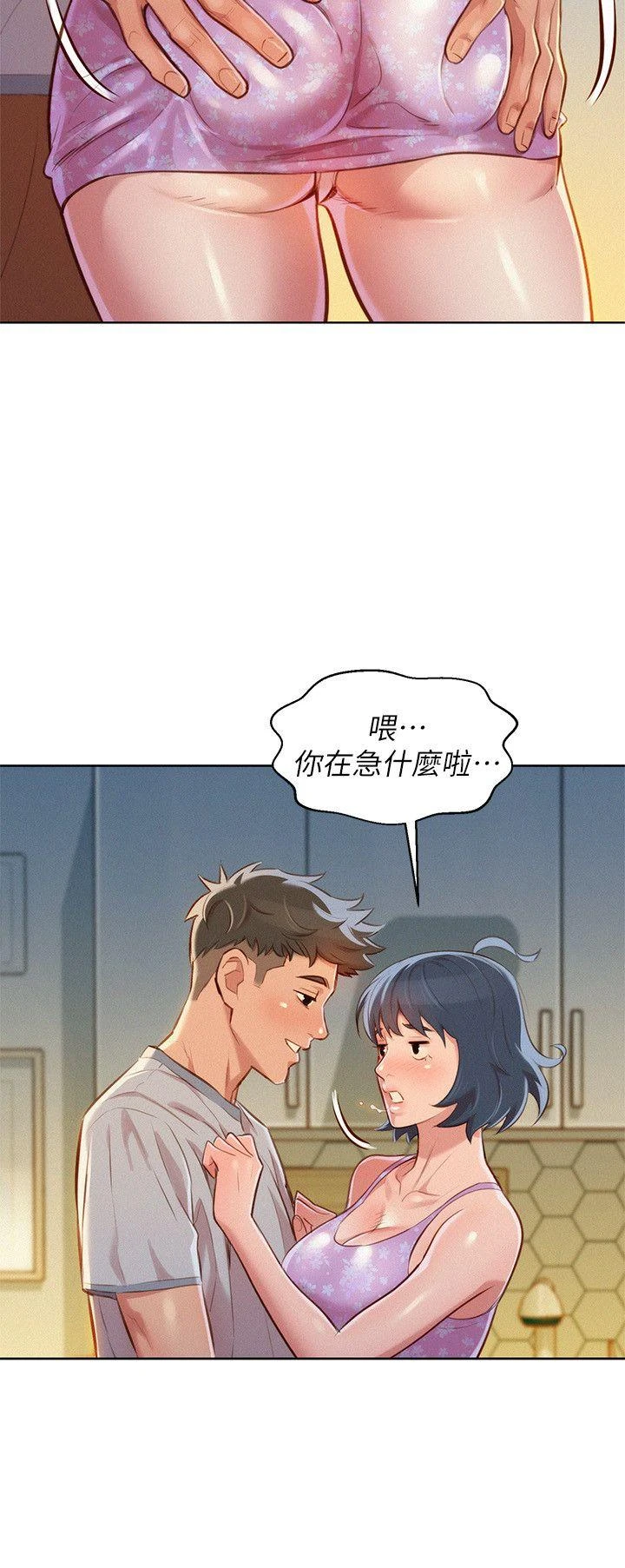 漂亮干姊姊（嘘とセフレ）