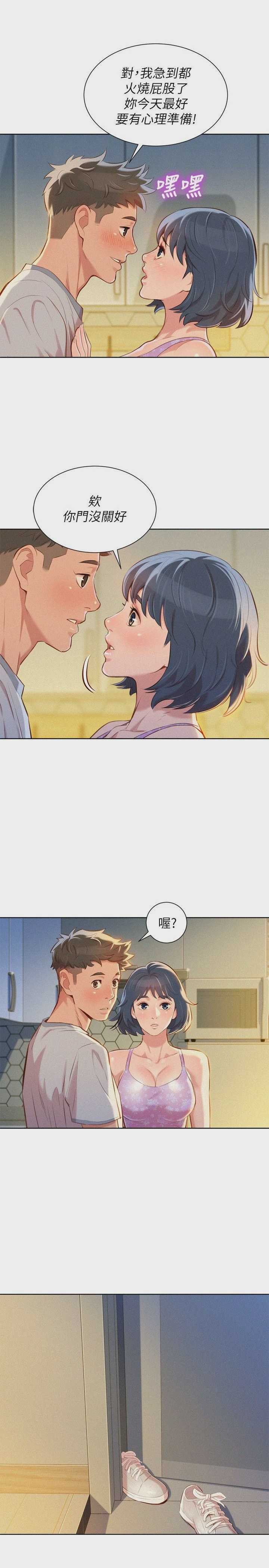 漂亮干姊姊（嘘とセフレ）