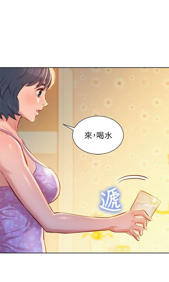 漂亮干姊姊（嘘とセフレ）