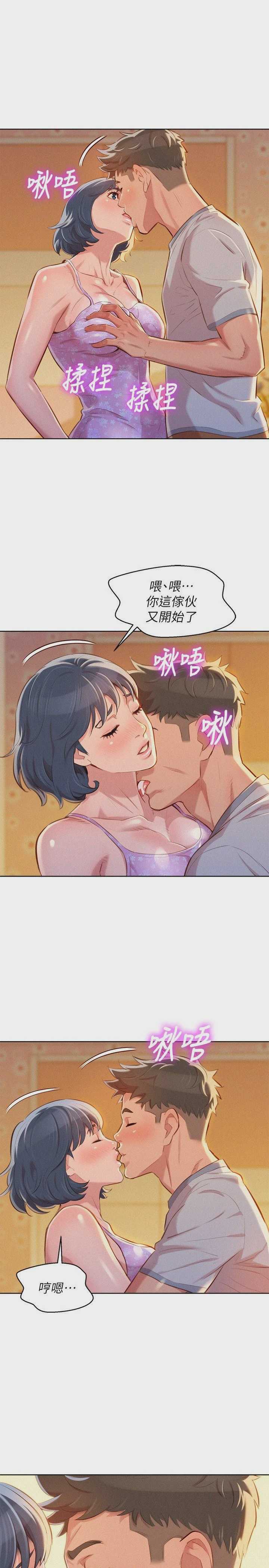 漂亮干姊姊（嘘とセフレ）
