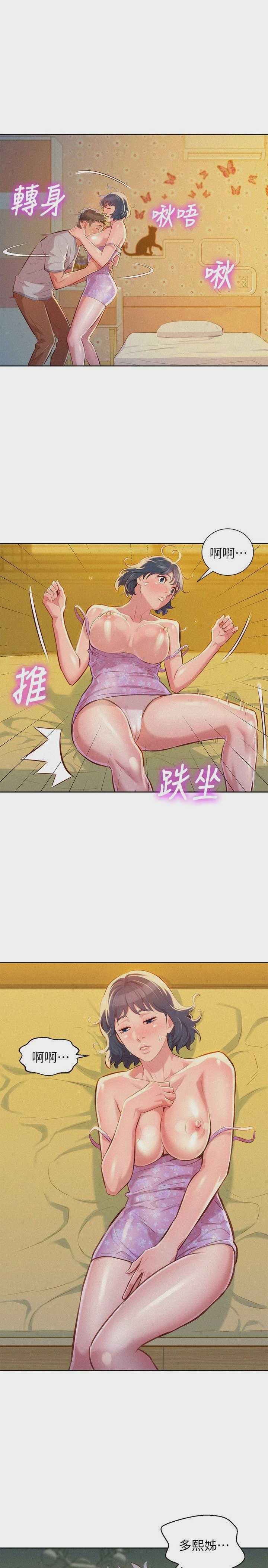 漂亮干姊姊（嘘とセフレ）