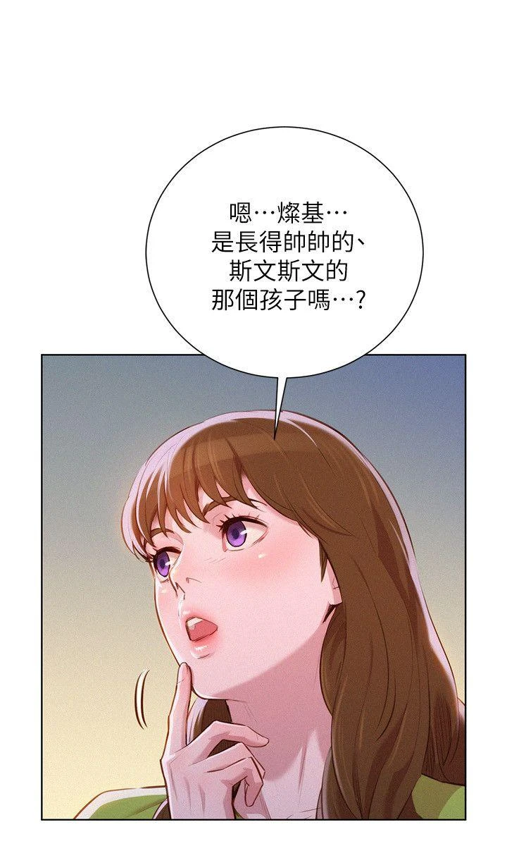 漂亮干姊姊（嘘とセフレ）