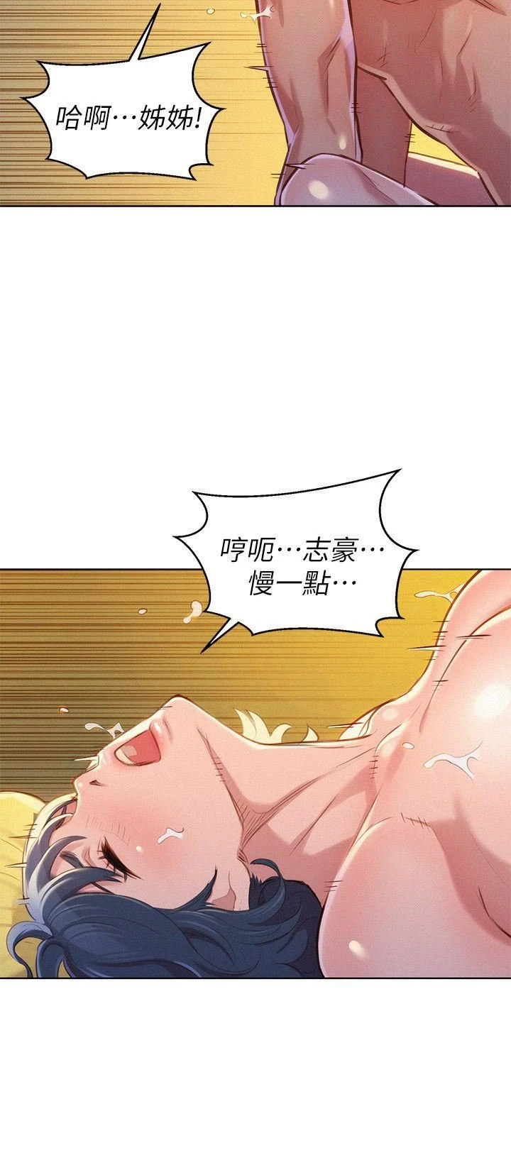 漂亮干姊姊（嘘とセフレ）