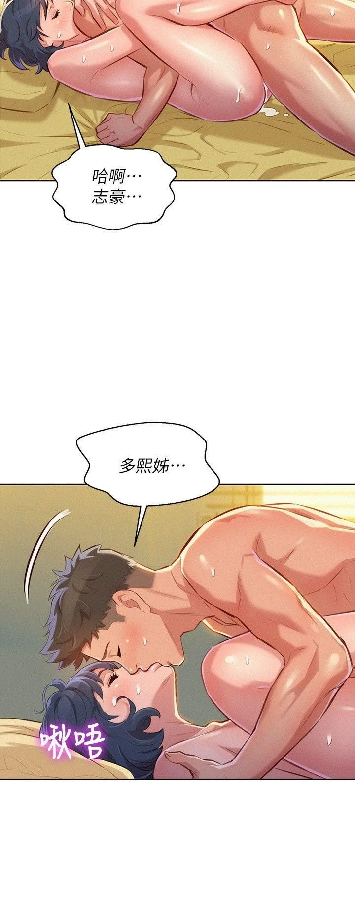 漂亮干姊姊（嘘とセフレ）