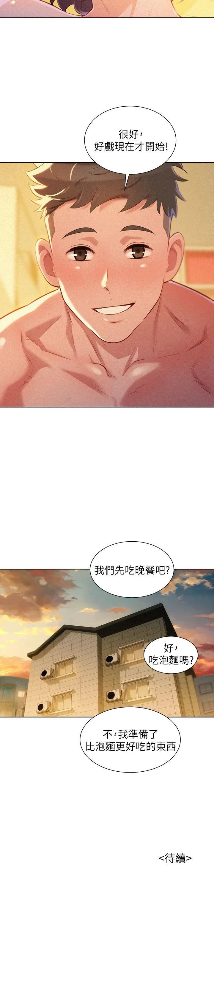 漂亮干姊姊（嘘とセフレ）