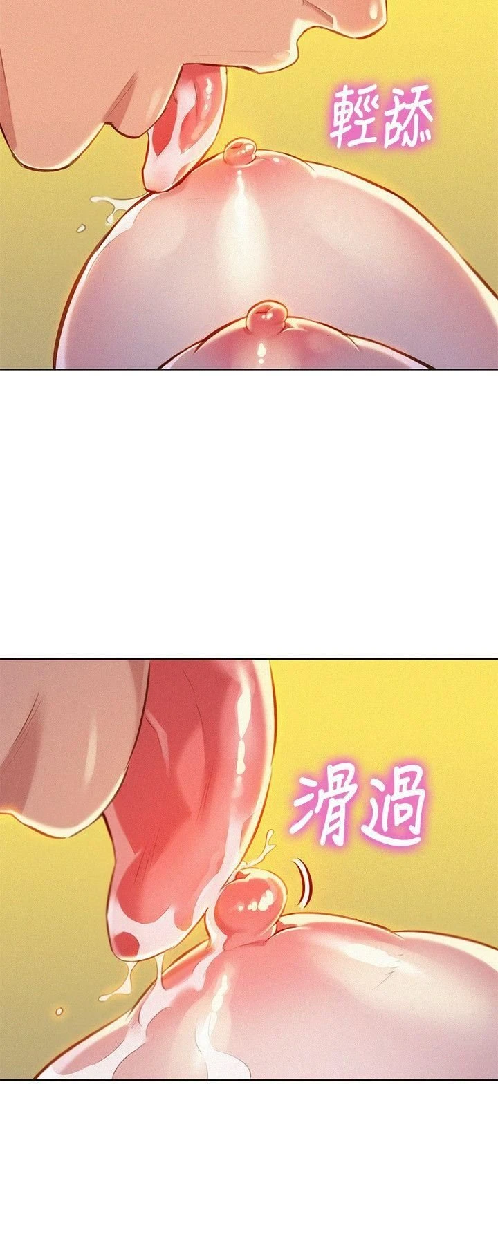 漂亮干姊姊（嘘とセフレ）