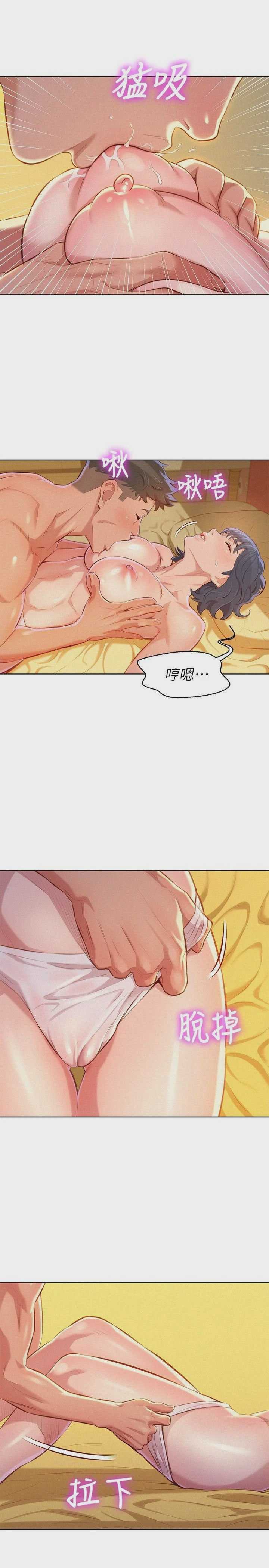 漂亮干姊姊（嘘とセフレ）