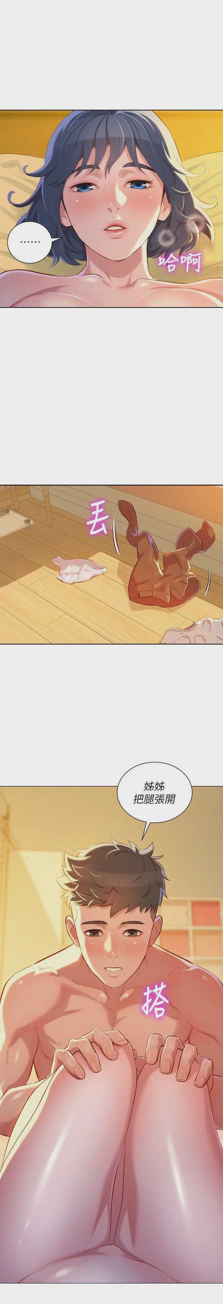 漂亮干姊姊（嘘とセフレ）