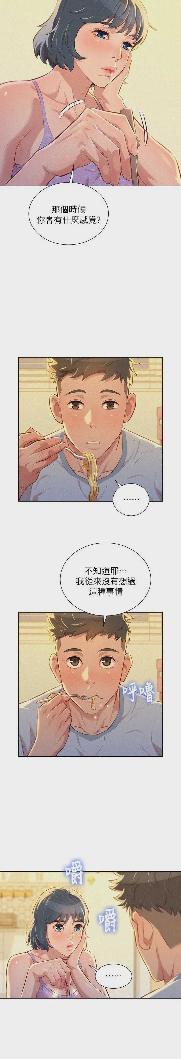 漂亮干姊姊（嘘とセフレ）