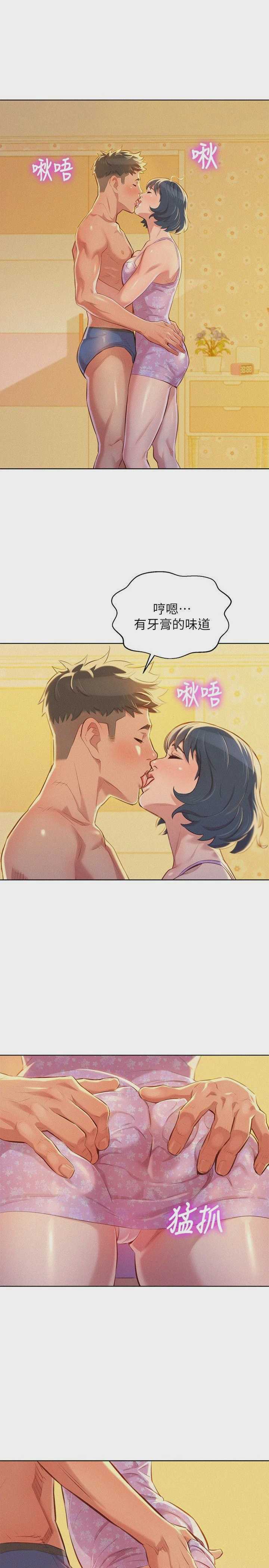 漂亮干姊姊（嘘とセフレ）
