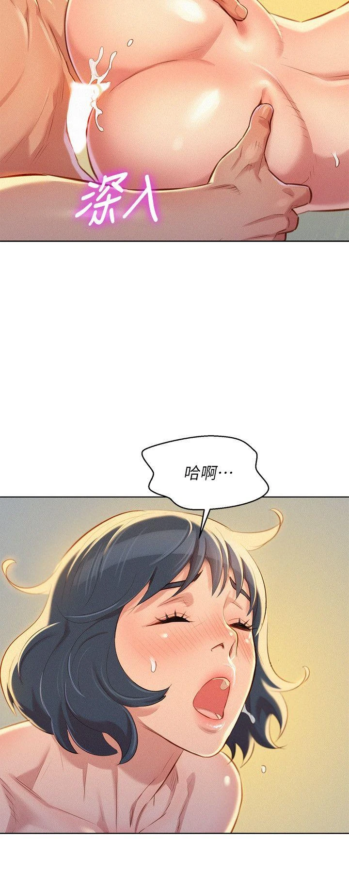 漂亮干姊姊（嘘とセフレ）