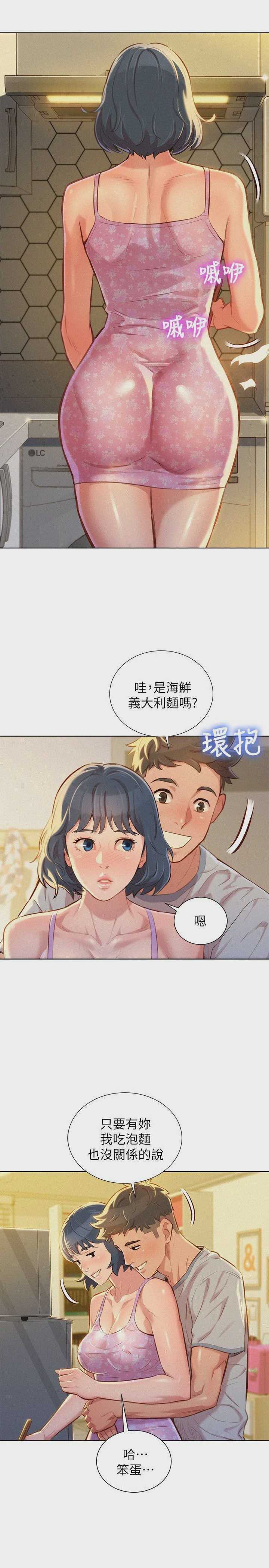 漂亮干姊姊（嘘とセフレ）
