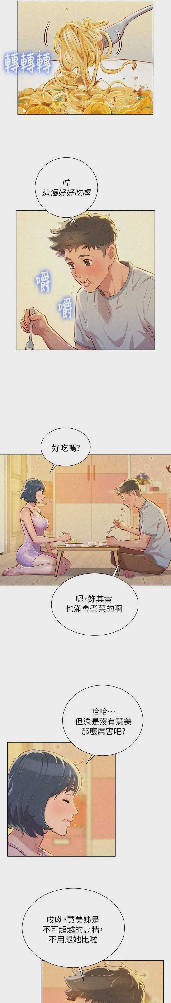 漂亮干姊姊（嘘とセフレ）
