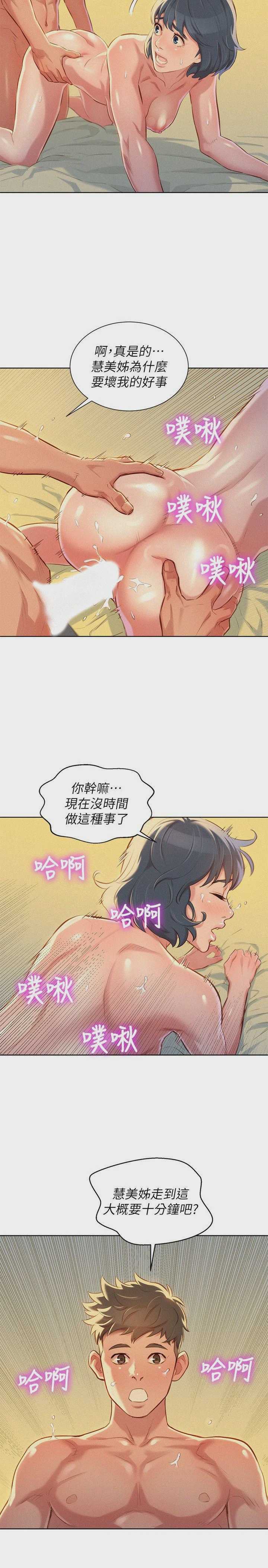 漂亮干姊姊（嘘とセフレ）
