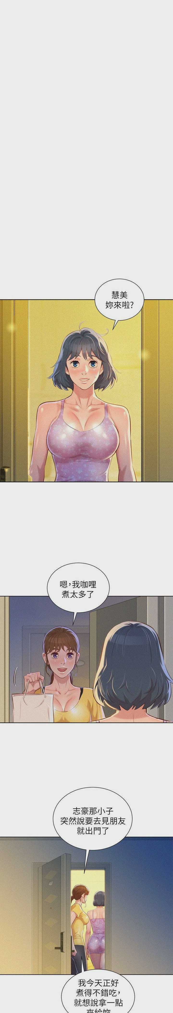 漂亮干姊姊（嘘とセフレ）