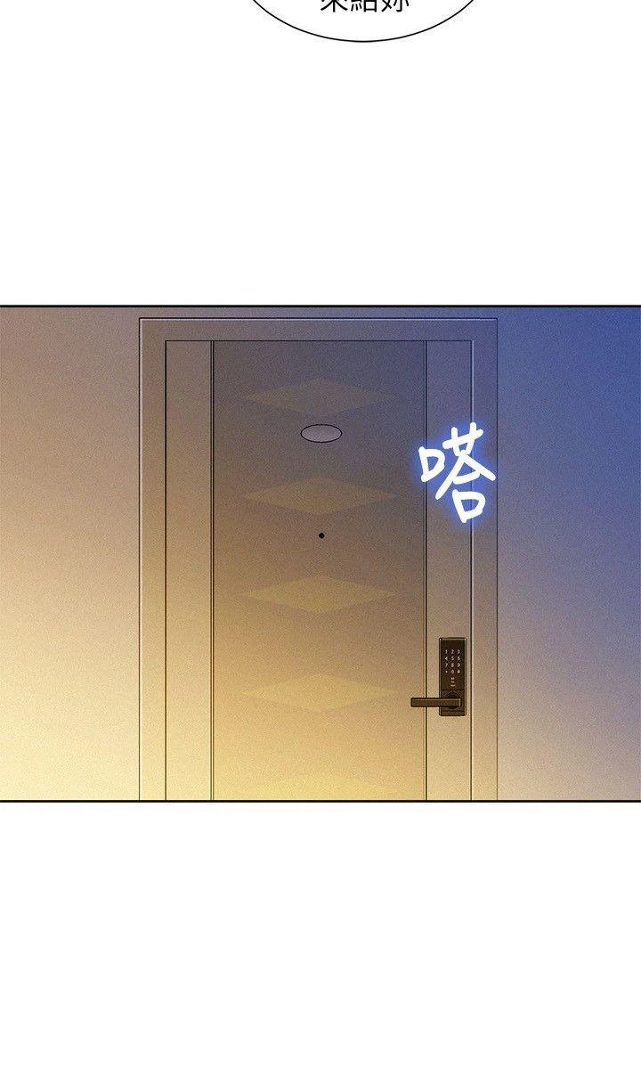 漂亮干姊姊（嘘とセフレ）