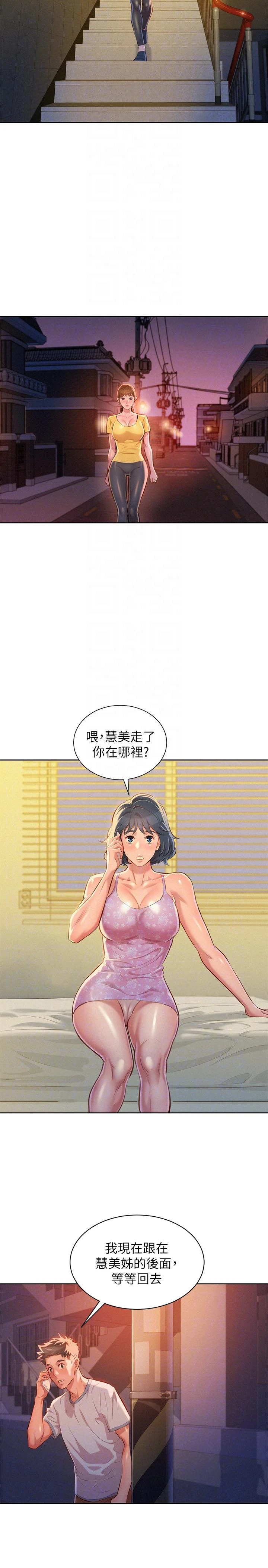 漂亮干姊姊（嘘とセフレ）