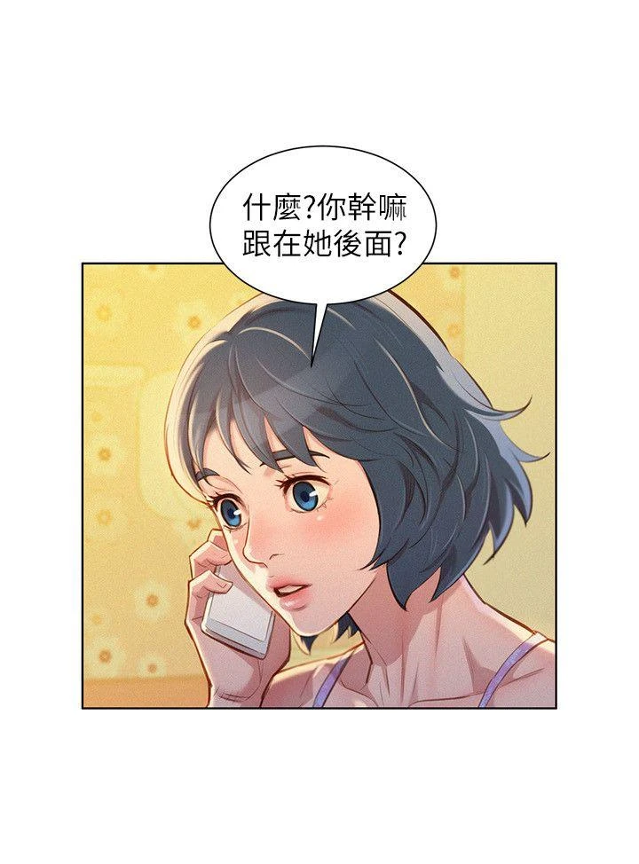 漂亮干姊姊（嘘とセフレ）