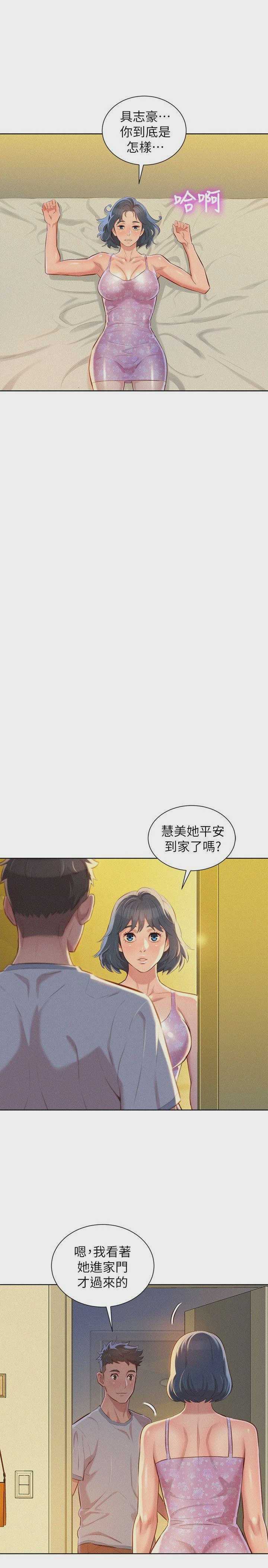 漂亮干姊姊（嘘とセフレ）