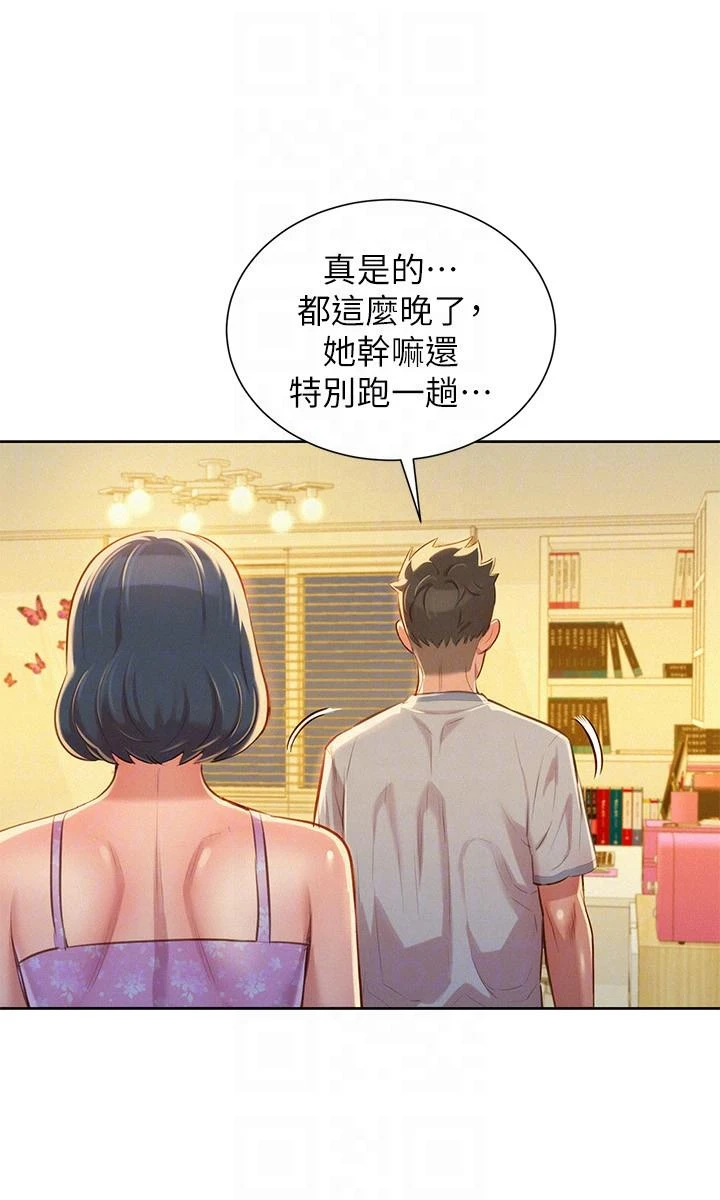 漂亮干姊姊（嘘とセフレ）