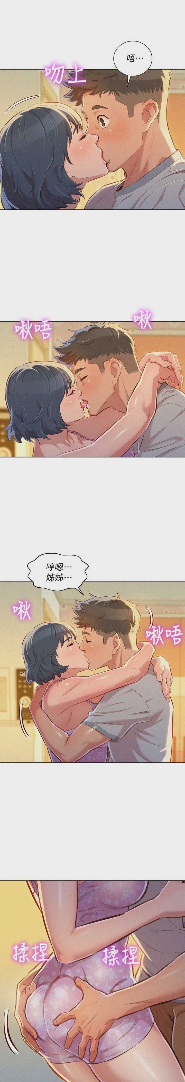 漂亮干姊姊（嘘とセフレ）
