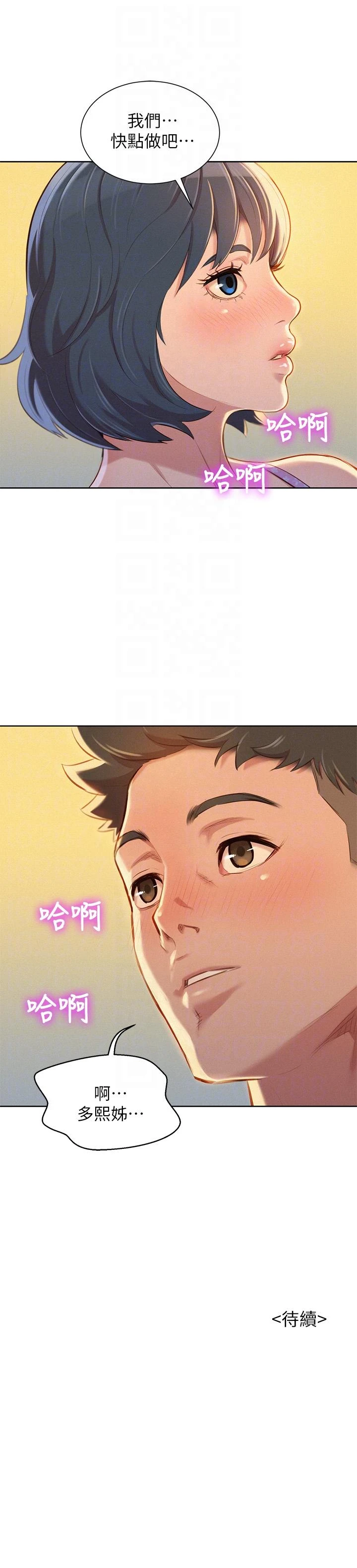 漂亮干姊姊（嘘とセフレ）