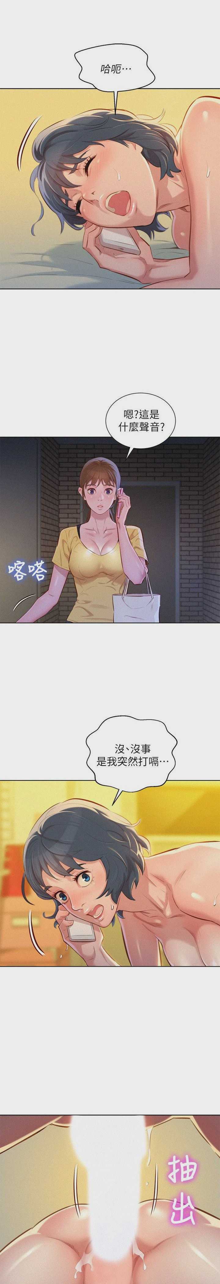 漂亮干姊姊（嘘とセフレ）