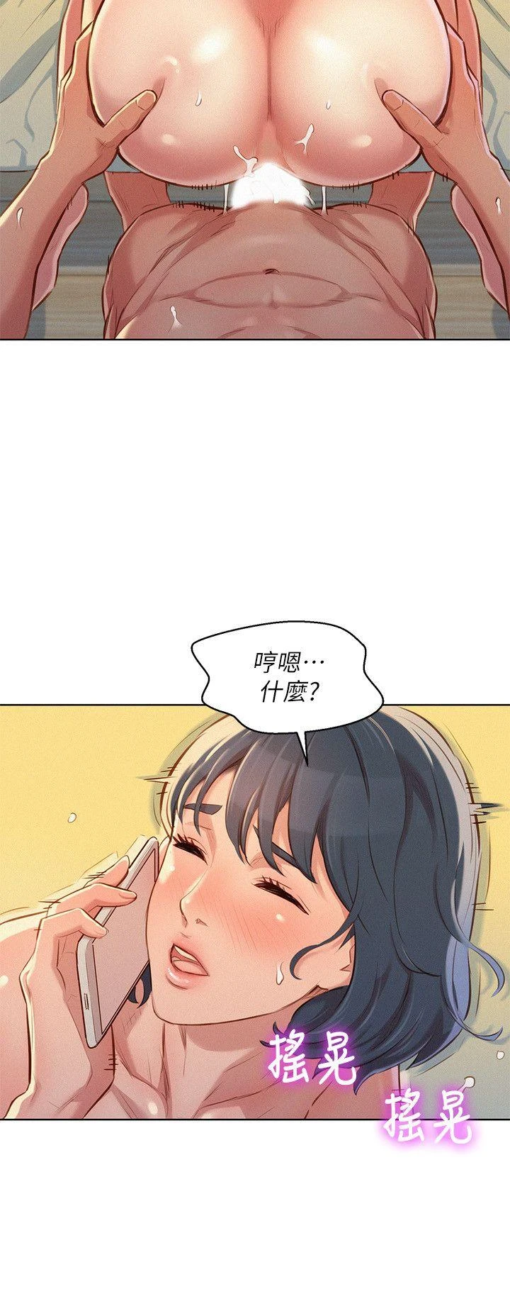 漂亮干姊姊（嘘とセフレ）