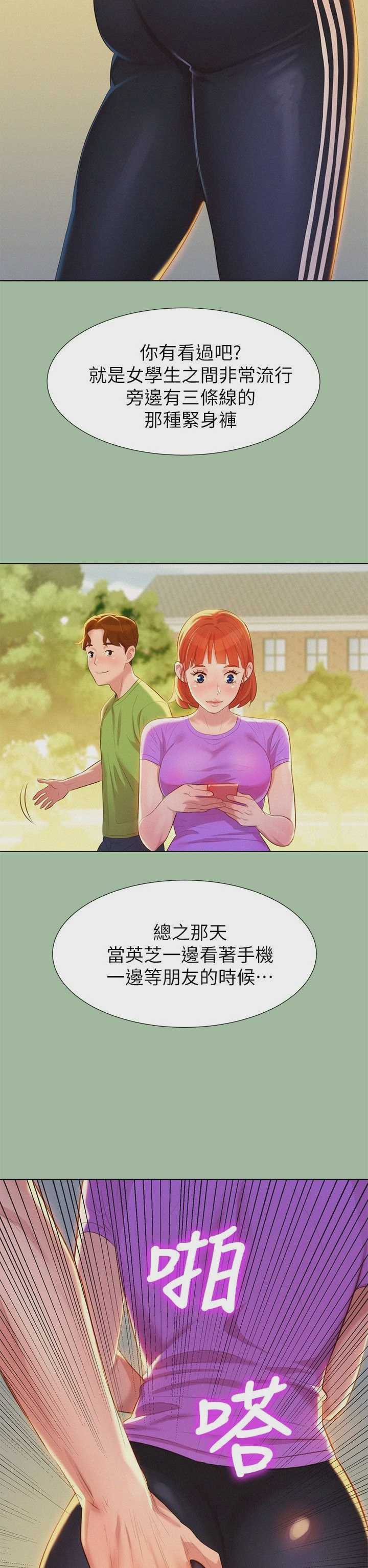 漂亮干姊姊（嘘とセフレ）