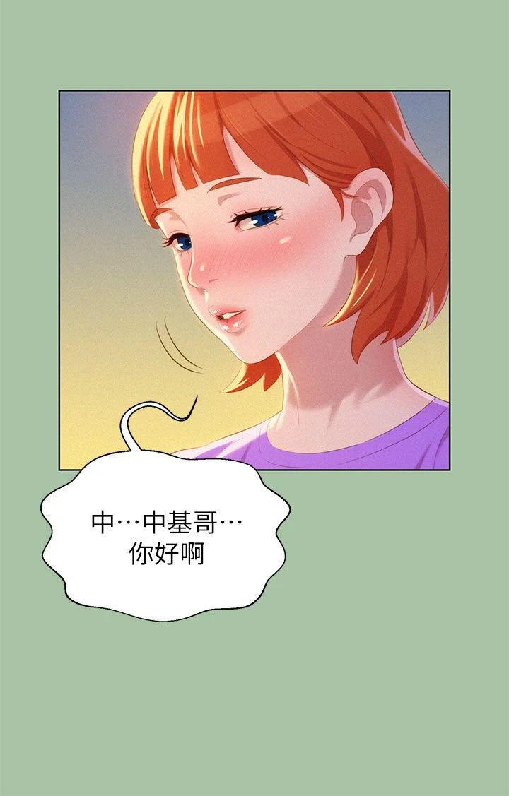 漂亮干姊姊（嘘とセフレ）