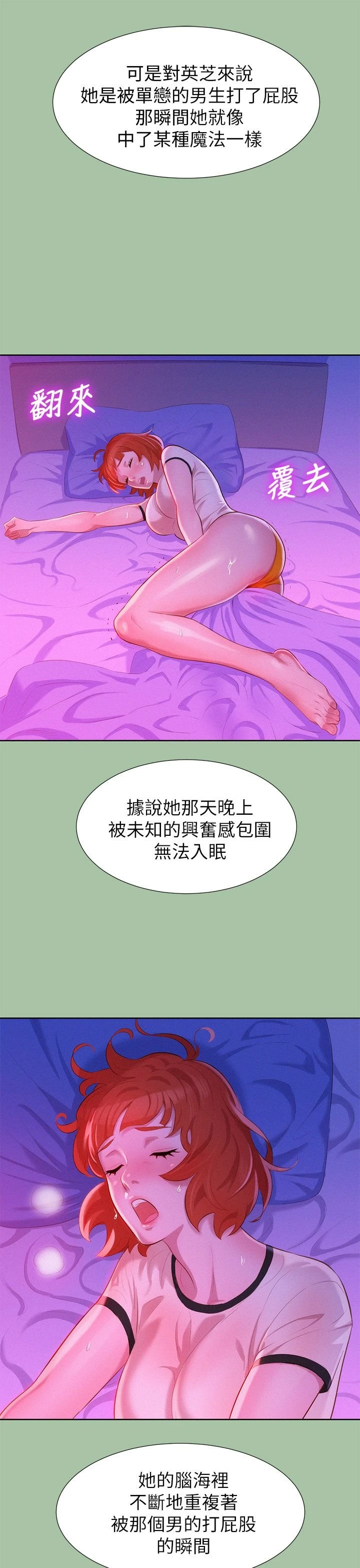 漂亮干姊姊（嘘とセフレ）