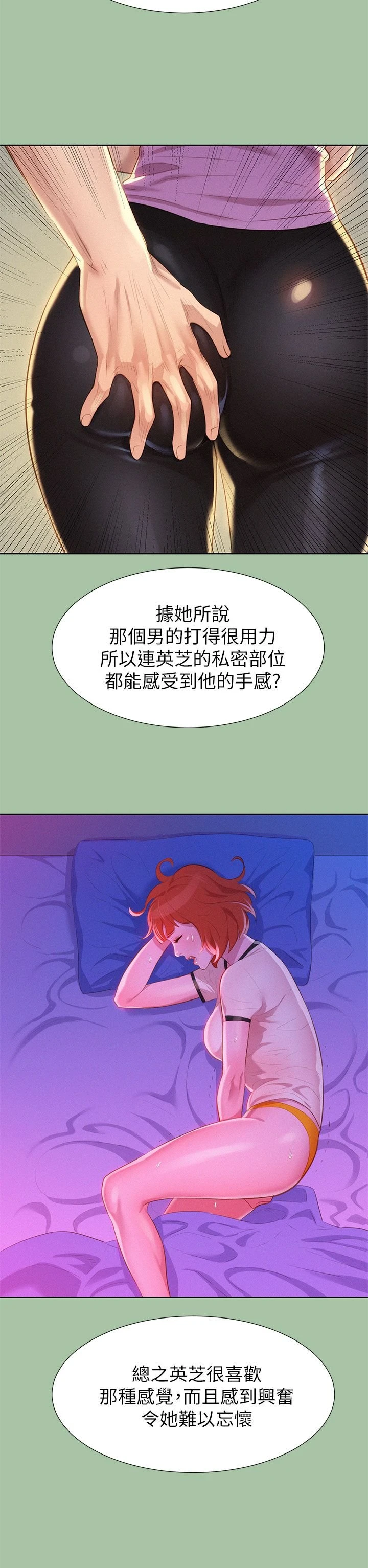 漂亮干姊姊（嘘とセフレ）