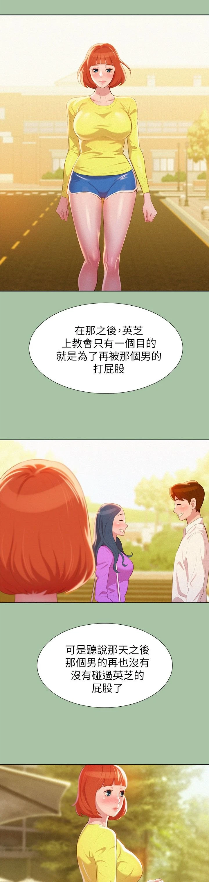 漂亮干姊姊（嘘とセフレ）