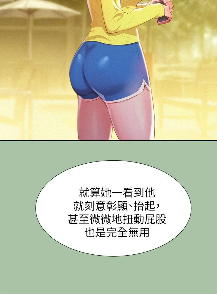漂亮干姊姊（嘘とセフレ）