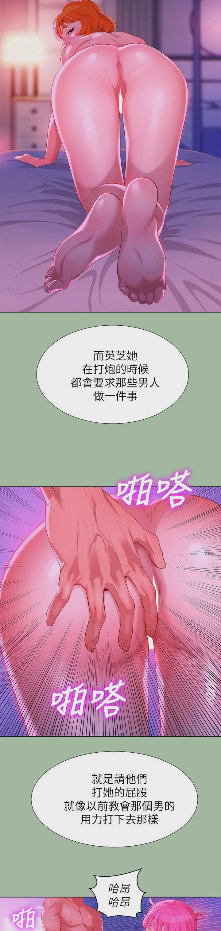 漂亮干姊姊（嘘とセフレ）
