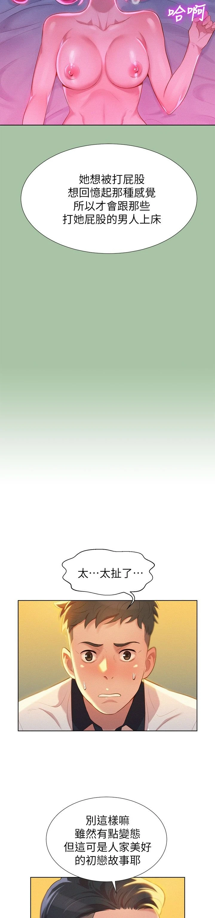 漂亮干姊姊（嘘とセフレ）