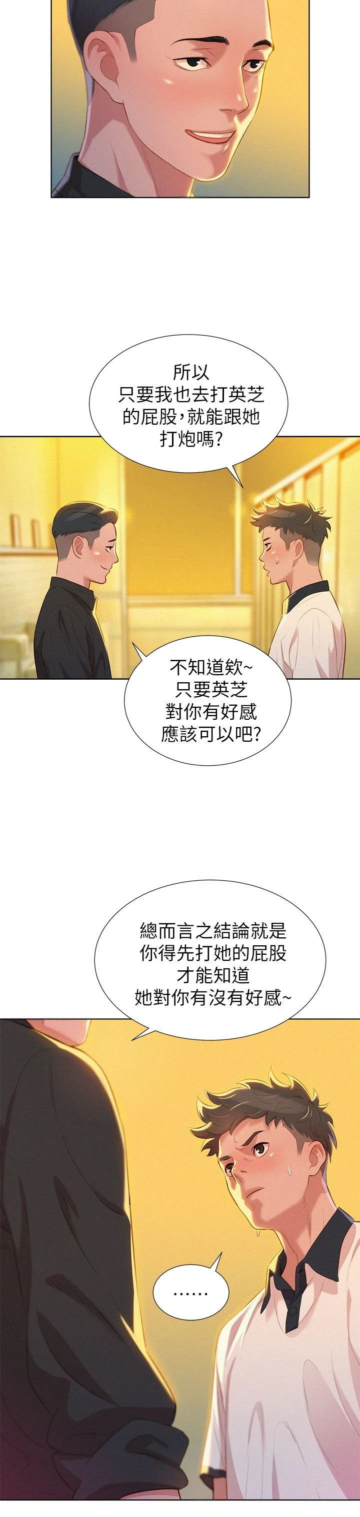 漂亮干姊姊（嘘とセフレ）
