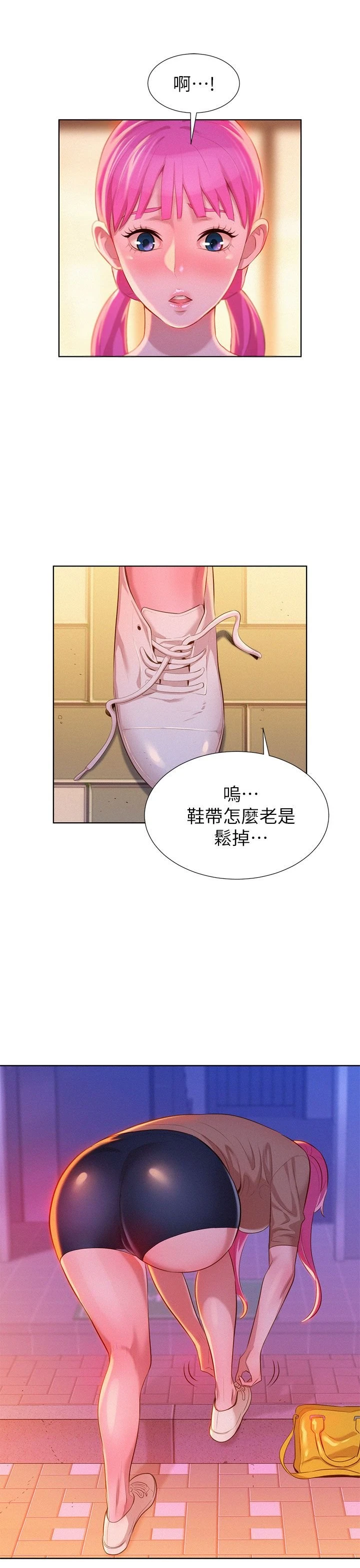 漂亮干姊姊（嘘とセフレ）